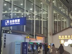 -苏州园区站