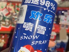 -Ole精品超市(南宁万象城店)