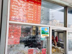 菜单-松盛糕团店(红旗桥店)