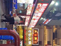 -四娭毑(三王街店)