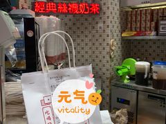 -港怀·香港地道小吃茶饮(京基100店)