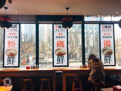 大堂-湘人龙记老长沙米粉(华普国际大厦店)