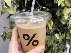 -% Arabica阿拉比卡咖啡(武康路店)