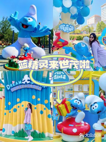 泉城路蓝精灵巡展‍♀️十一假期打卡好去处！