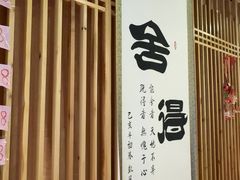 -盲行盲人推拿·采耳·艾灸(滨江宝龙店)