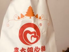 -李大姐心甜(丰产路店)