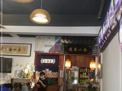 -鲁毓鲜蓬莱小面(黄山路店)
