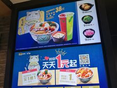 -吉野家(顺义站前北街店)