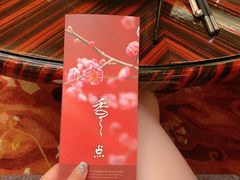 -夏宫中餐厅(香格里拉大酒店)
