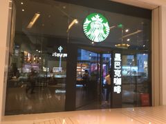 -星巴克(深圳世纪汇分店)