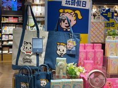 -九木杂物社(恒隆广场店)