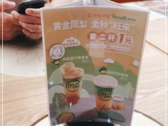 -呷哺呷哺(嘉定新城万达店)