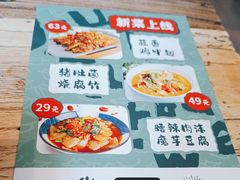 -树厨贵州菜(大十字店)