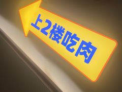 -牛扒先生·厚切雪花牛扒西餐厅(北京路禺山路店)