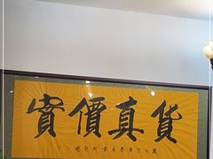 -旭龙鱼头王(航华店)