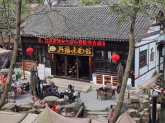 门面-兴福老面馆(寺路街店)