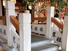 -翠姐姐农家大院(滨康路店)
