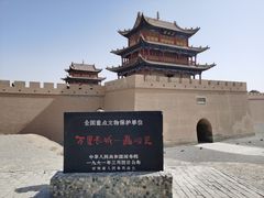 -嘉峪关关城
