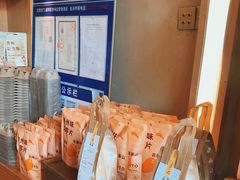 -去茶山(成都万象城店)