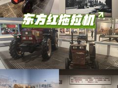-东方红农耕博物馆