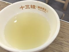 -十三辕·西安面庄(美院店)