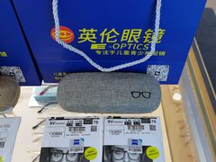 -沪睛眼镜蔡司官方授权店(金桥佳林路店)