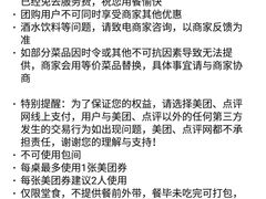 -Oyster Talks 四度蚝法餐厅