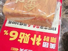 -味多美蛋糕(洋桥店)