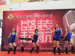 -歌友汇KTV(悦荟广场店)