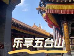 -五台山风景名胜区