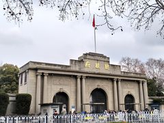 -南京中国近代史遗址博物馆(南京总统府)
