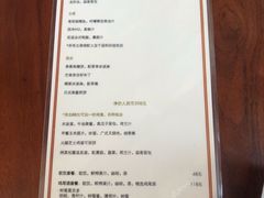 -上海柏悦酒店·世纪100牛排馆