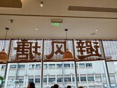 -避风塘·老港味餐厅(虹口龙之梦店)