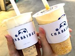 -茶百道(下沙宝龙二期店)