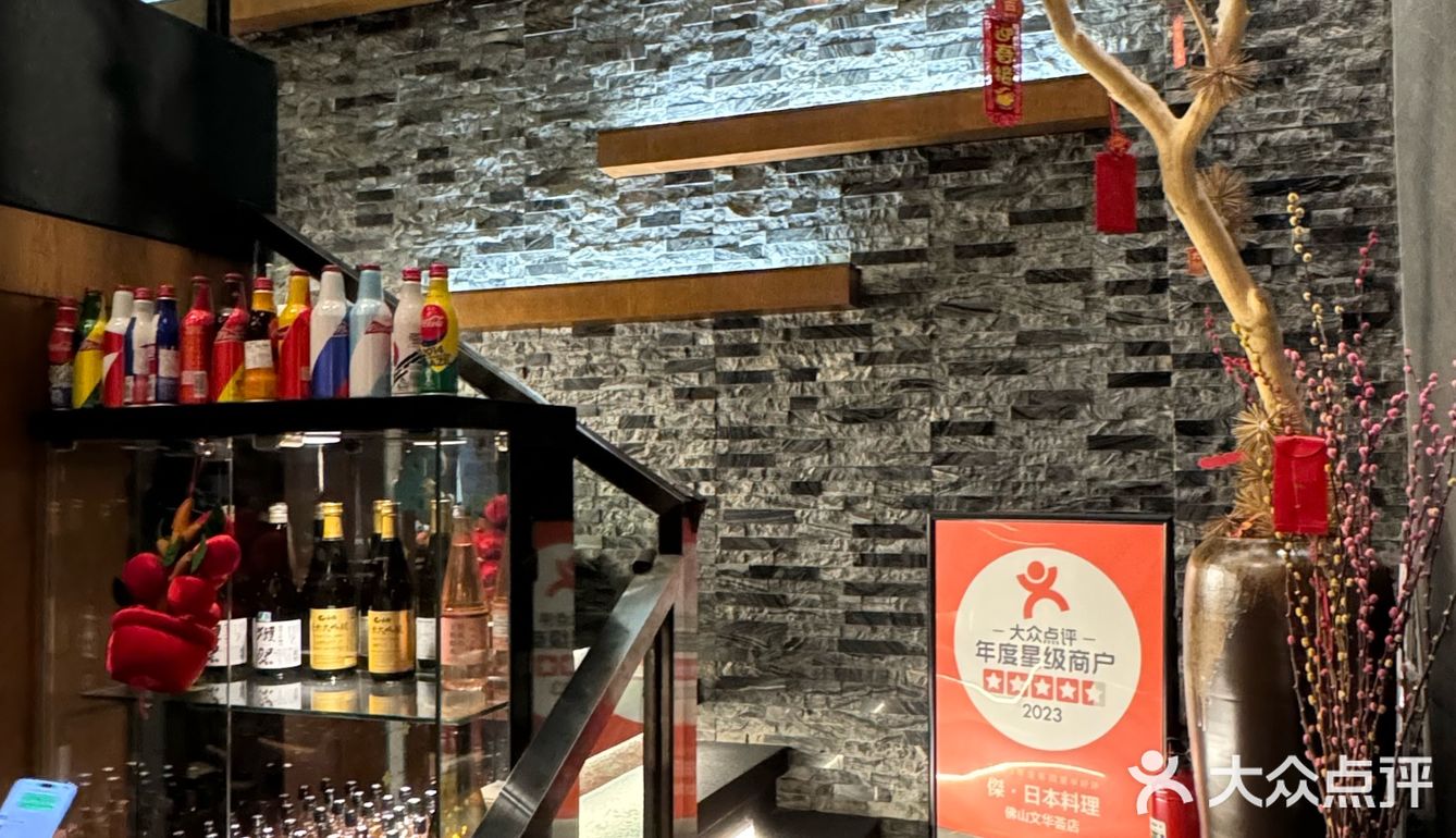 [调皮]日料爱好者必来！杰料理探店