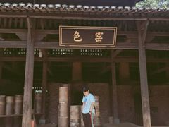 -景德镇古窑民俗博览区