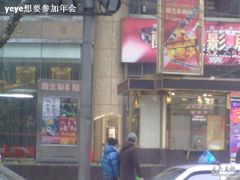 -中影国际影城(兰生大厦CINITY LED店)