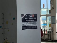 -大鹿岛