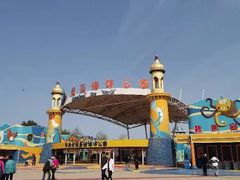 -北戴河圣蓝海洋公园