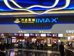 -万达影城(金牛万达广场激光IMAX店)