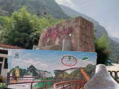 -少华山国家森林公园