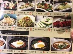 -好旺角齐市鲜切牛自助烤肉(农林五道街总店)