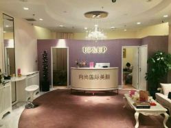 -UP&UP·半永久眉毛眼线机器野生眉