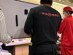 -海底捞火锅(贵和购物中心店.原鲁能城店)