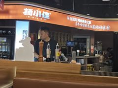 -杨小佳·齐齐哈尔烤肉·烤串(广州店)