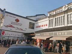 -江南蟹壳皇(新民桥店)