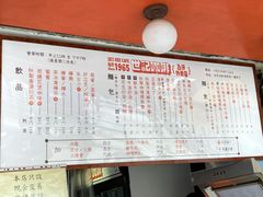 菜单-世记咖啡(氹仔外卖店)