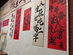 -成都玉林串串香火锅(三八店)