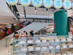 -上海哈尔滨食品厂(合生汇店)