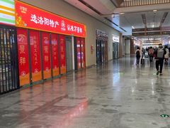-洛阳龙门站